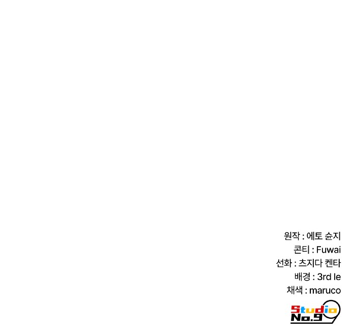 109 페이지