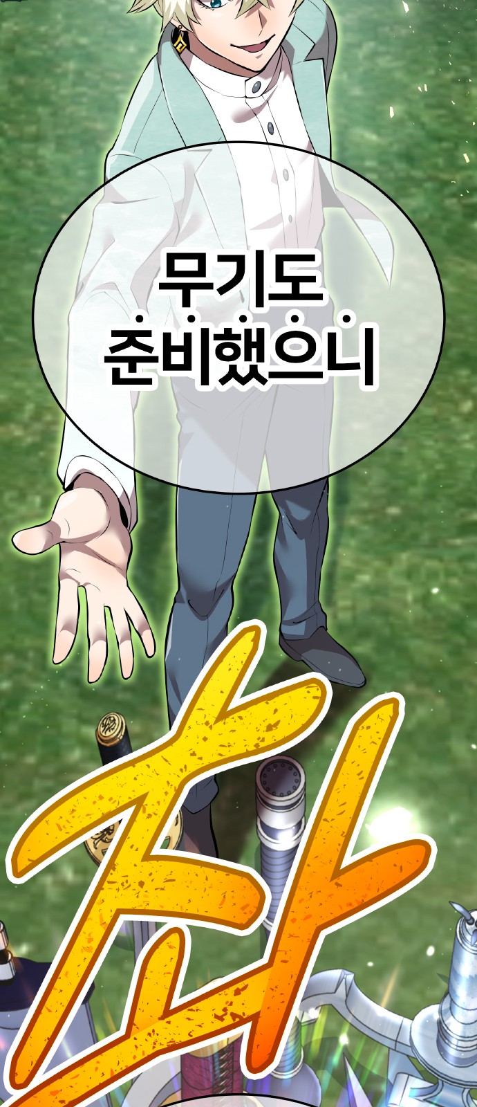 21 페이지