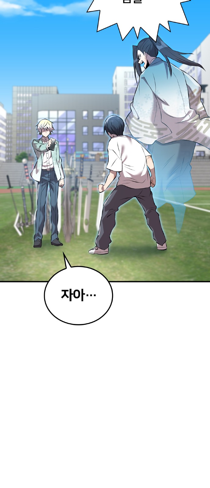 36 페이지