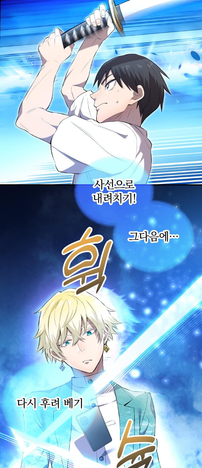 53 페이지