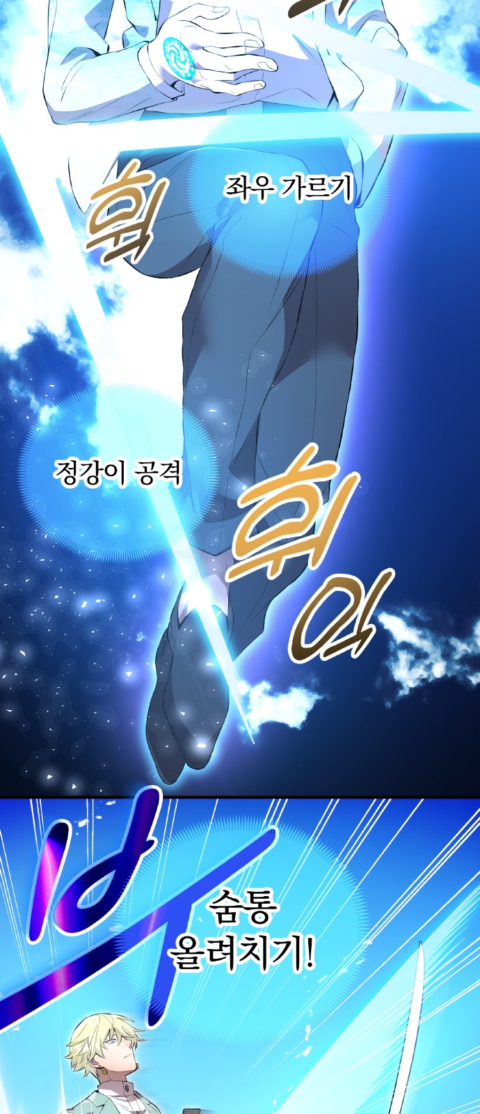 54 페이지