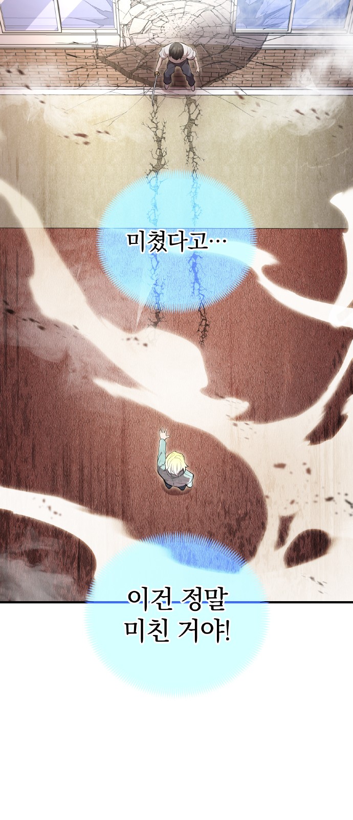 87 페이지