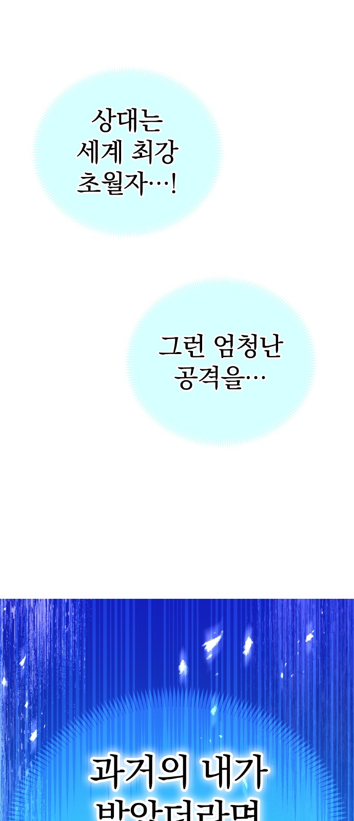 88 페이지