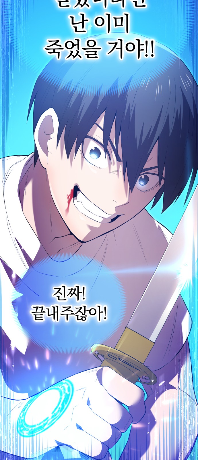 89 페이지