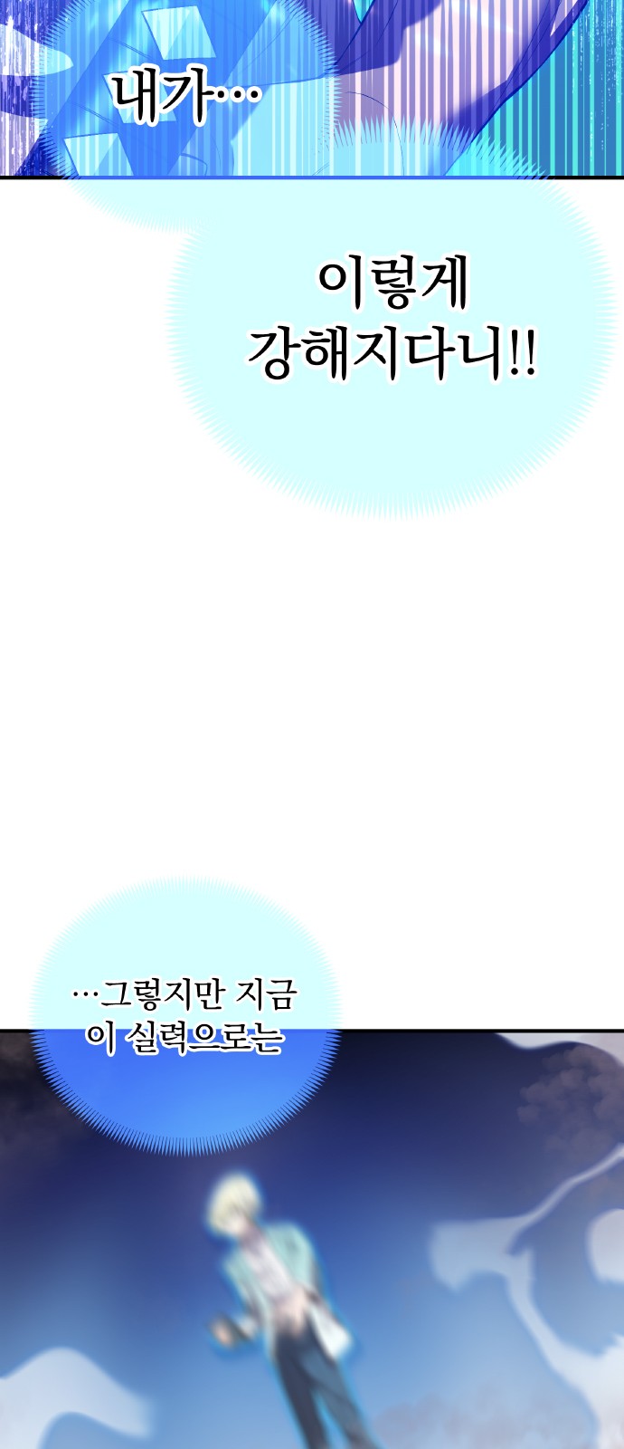 90 페이지