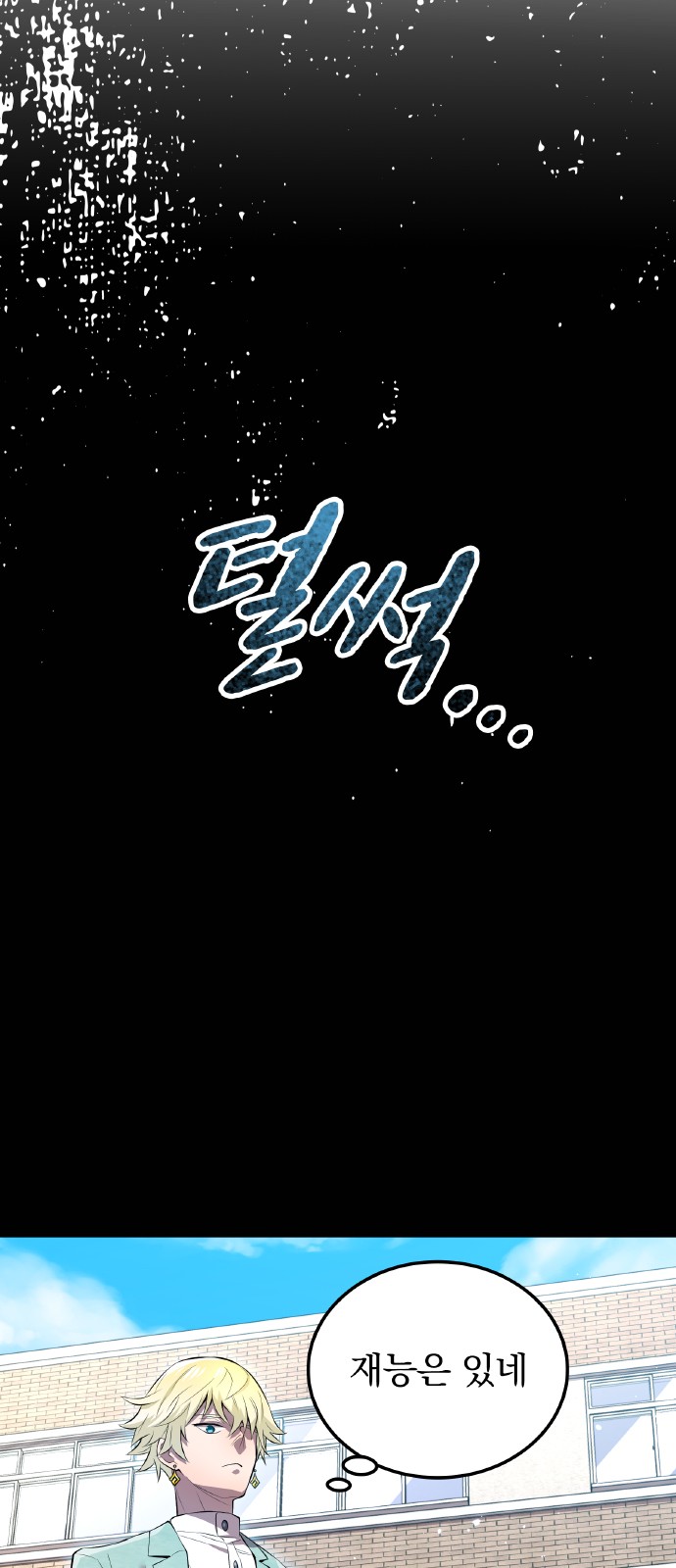 97 페이지