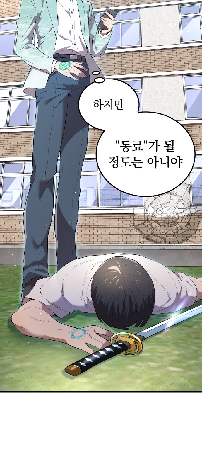 98 페이지