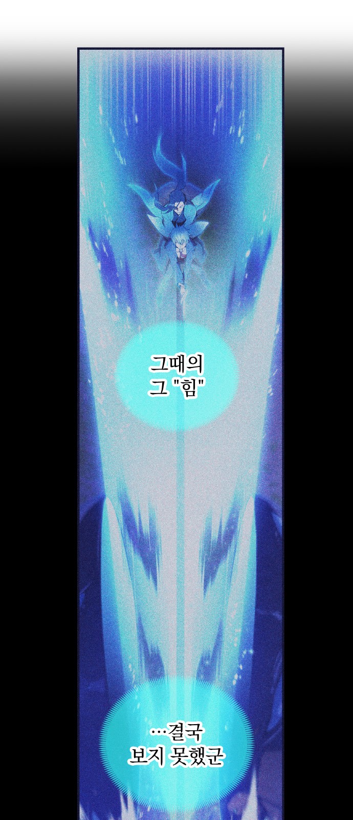 99 페이지