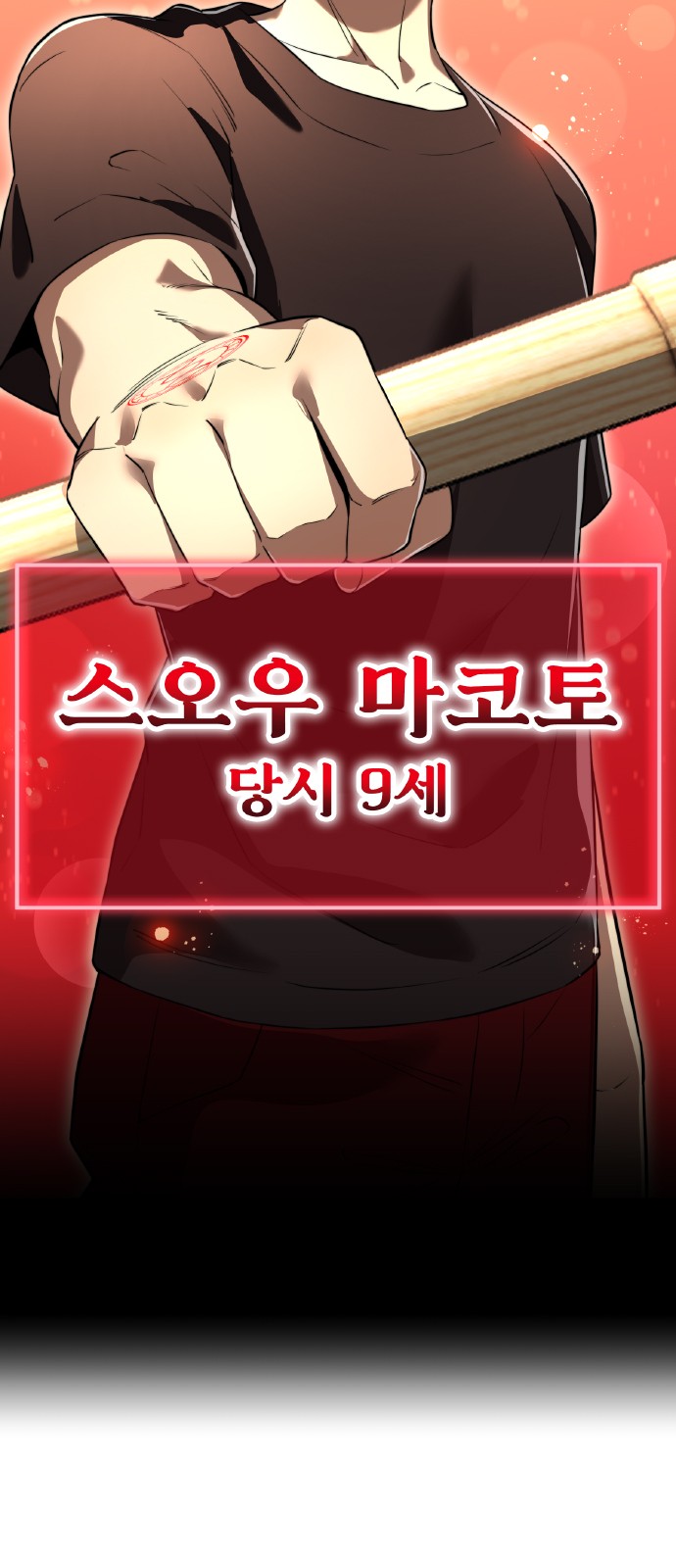 100 페이지