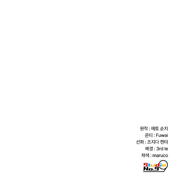 101 페이지
