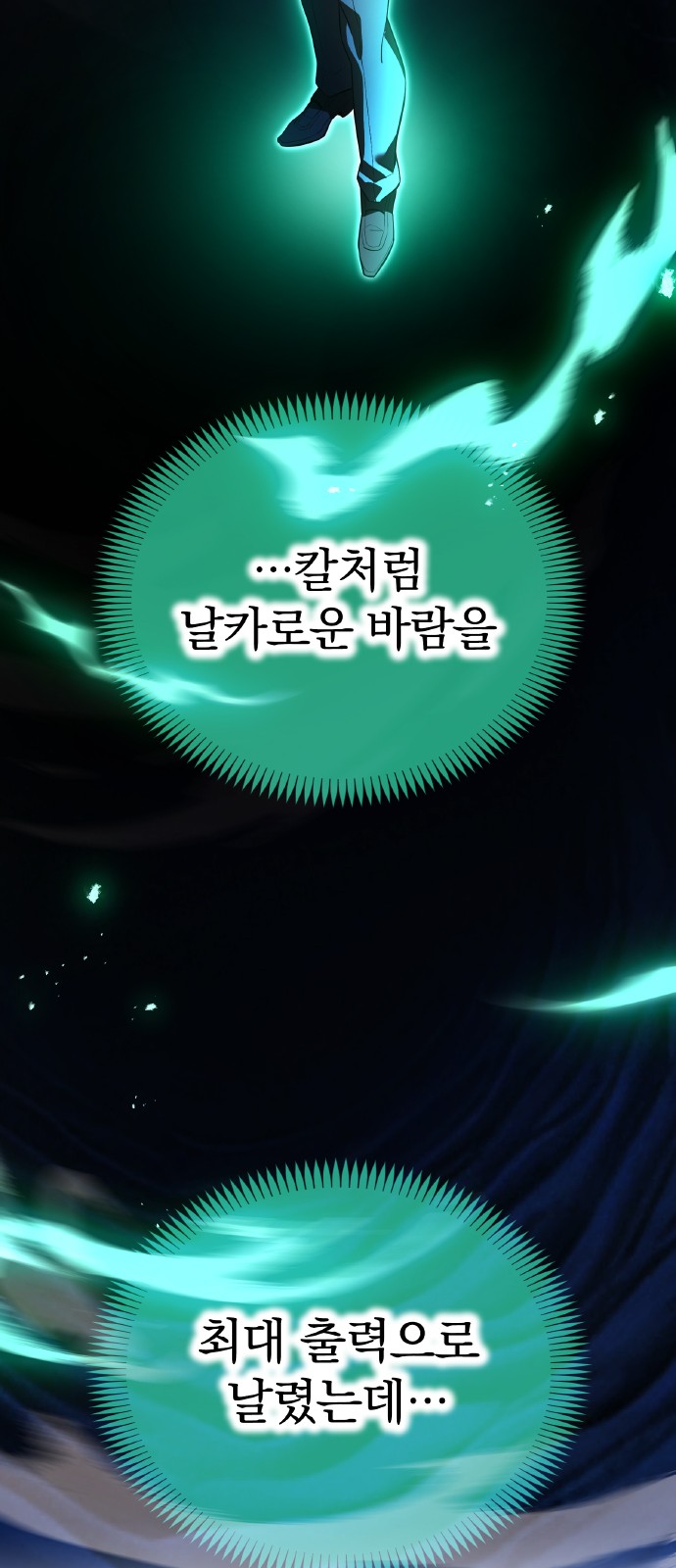 23 페이지