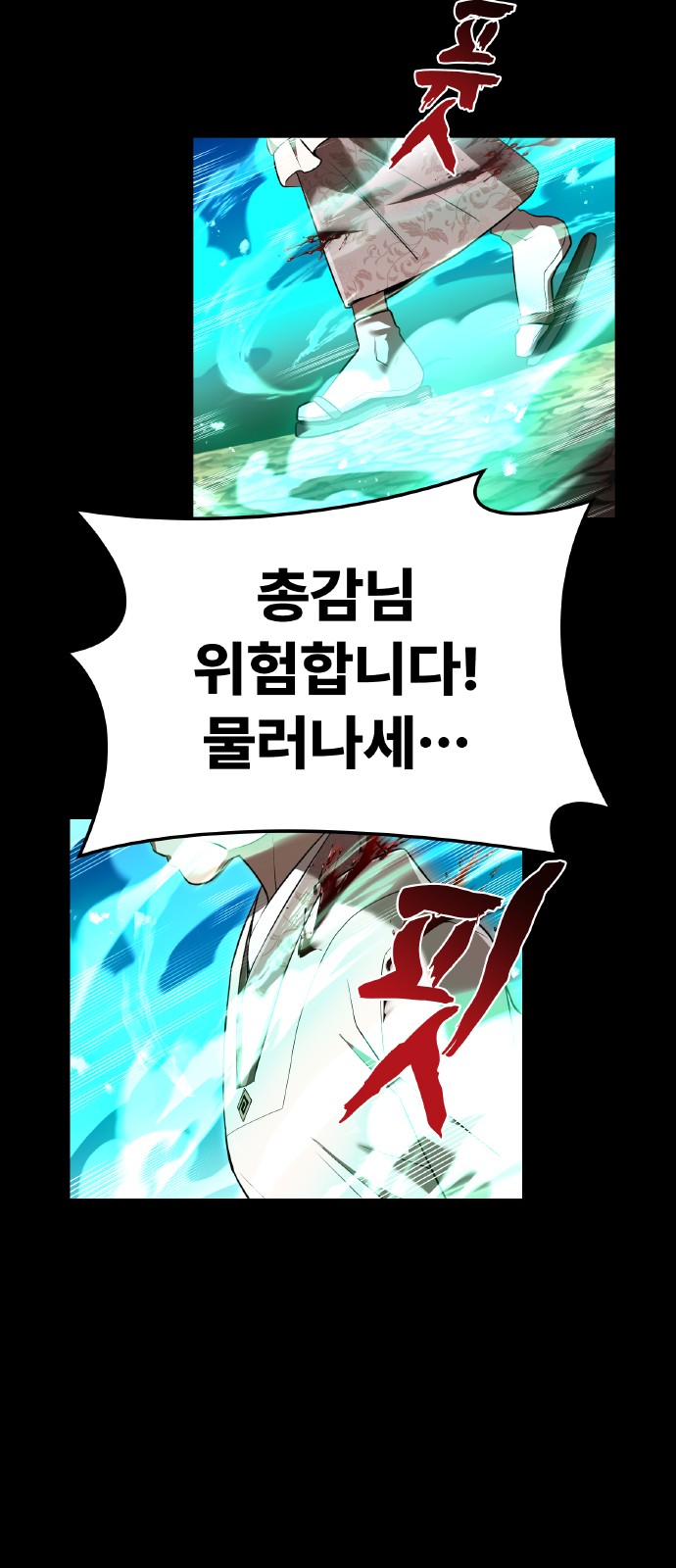 67 페이지