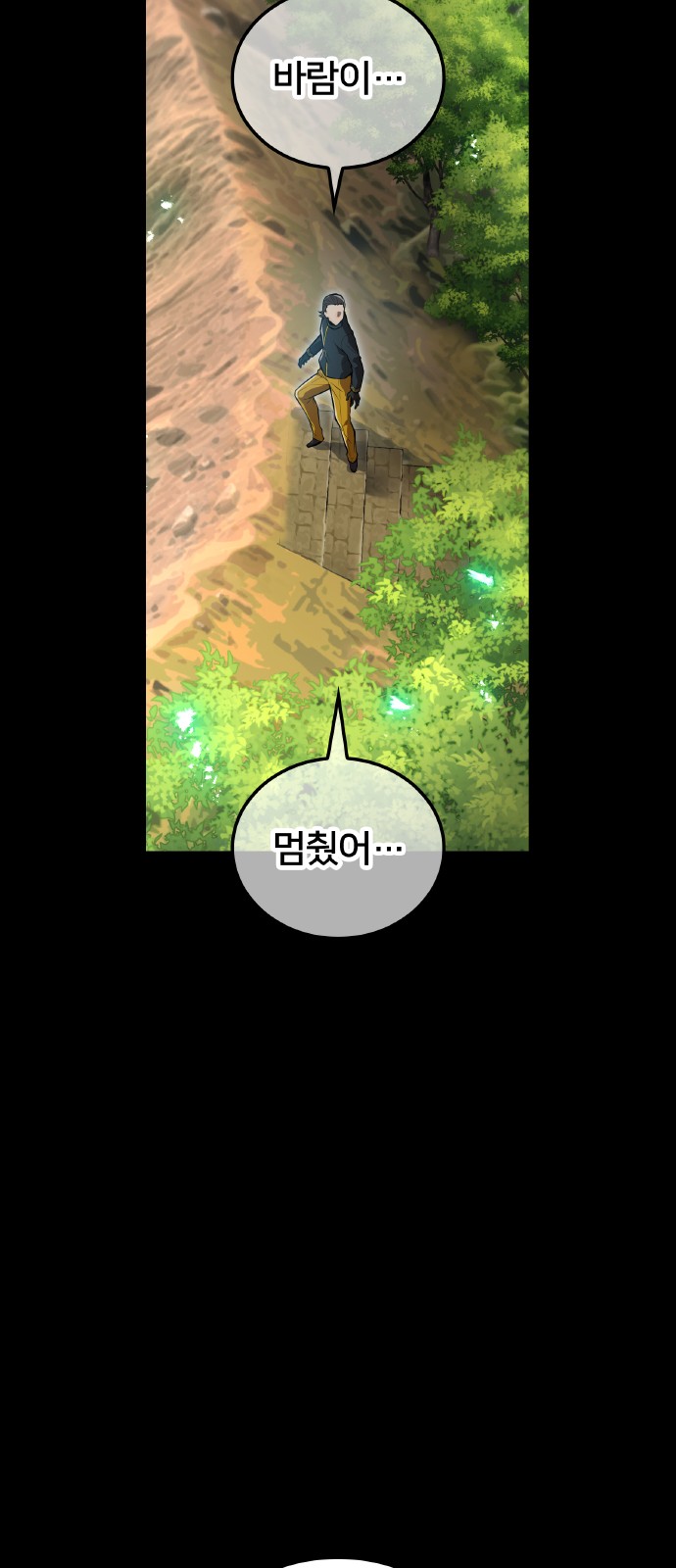 73 페이지