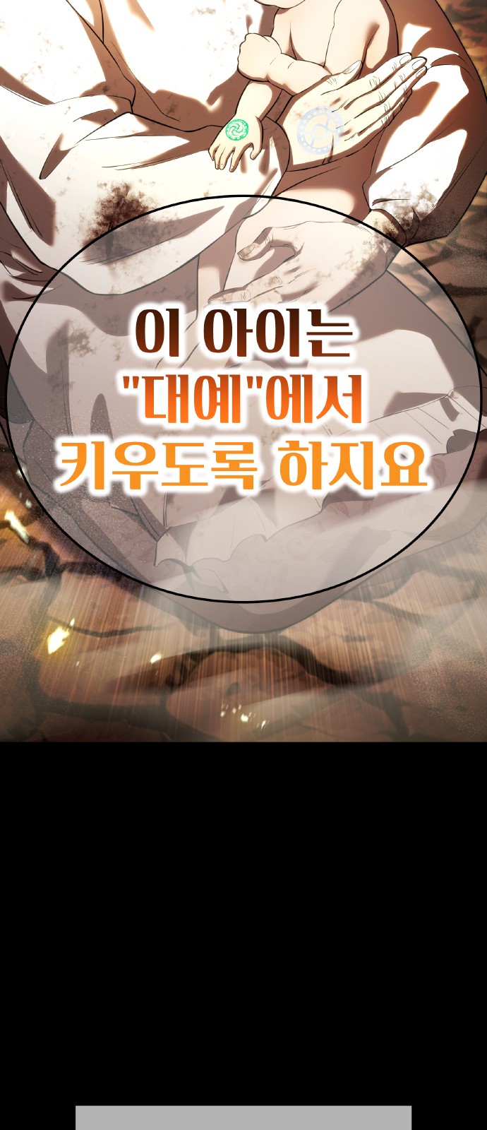 75 페이지