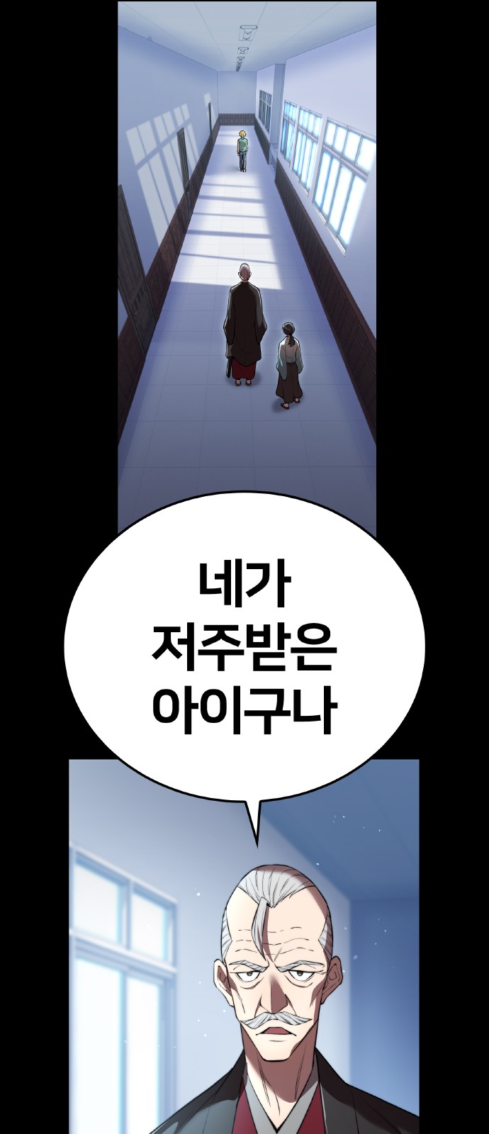 78 페이지