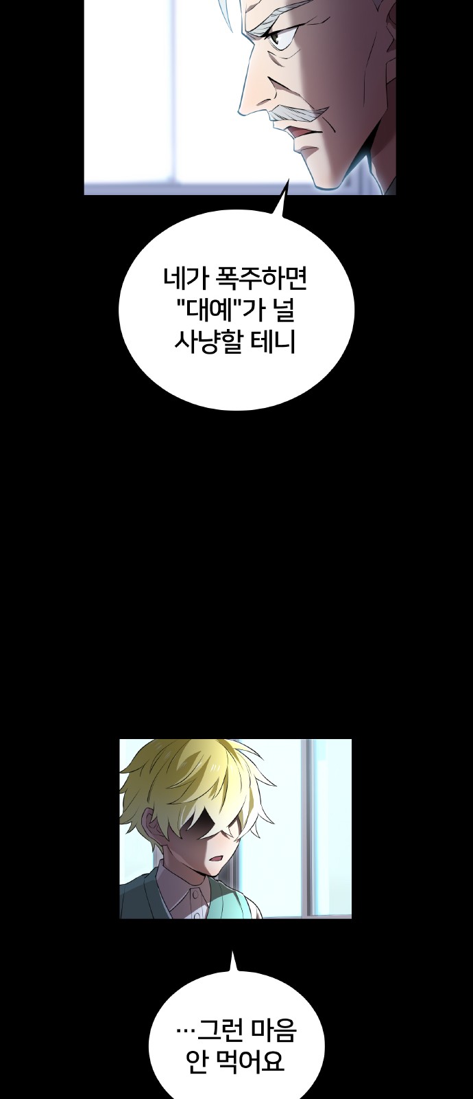 82 페이지