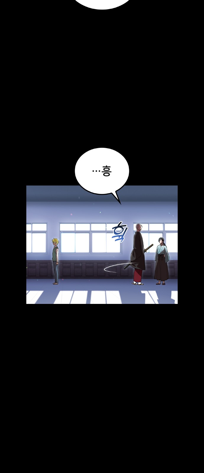 83 페이지