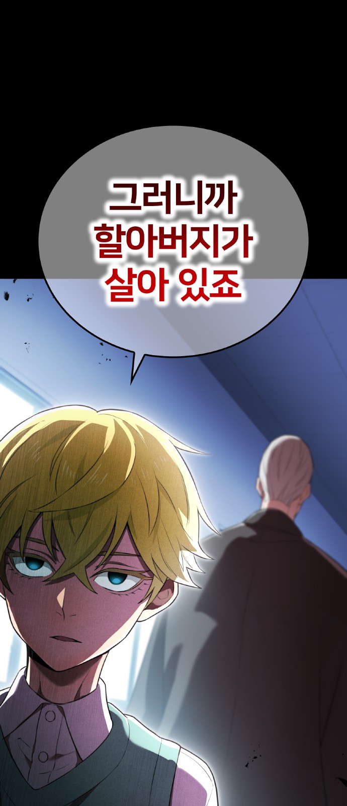 84 페이지