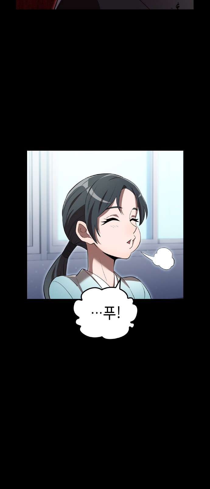 86 페이지
