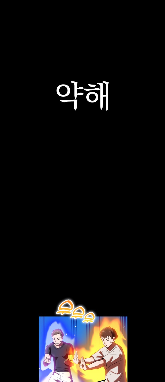88 페이지