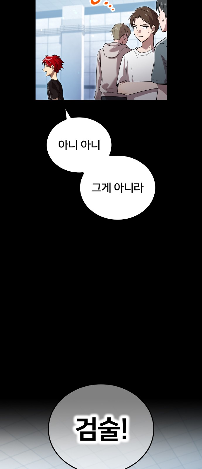 96 페이지