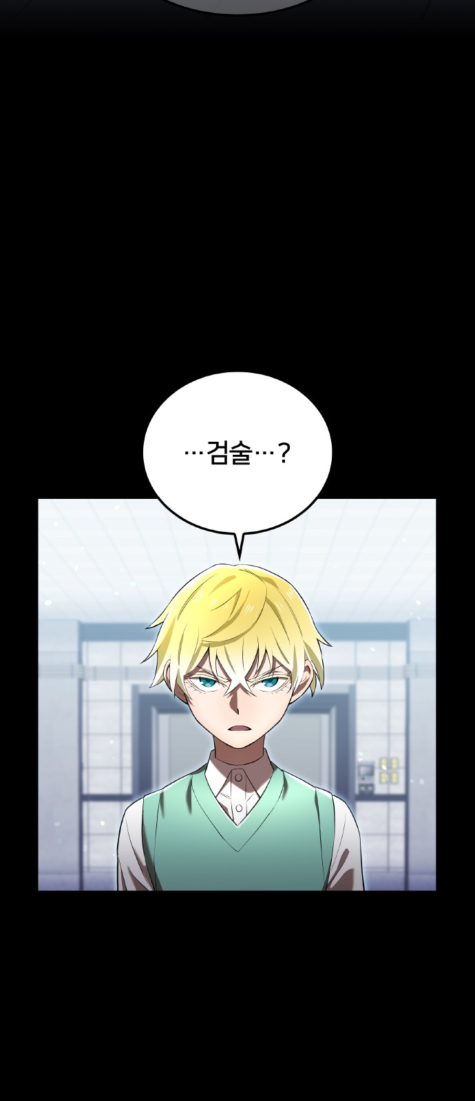 98 페이지