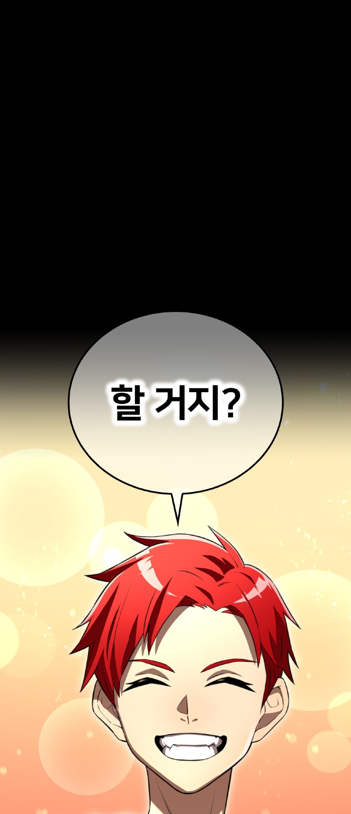 99 페이지