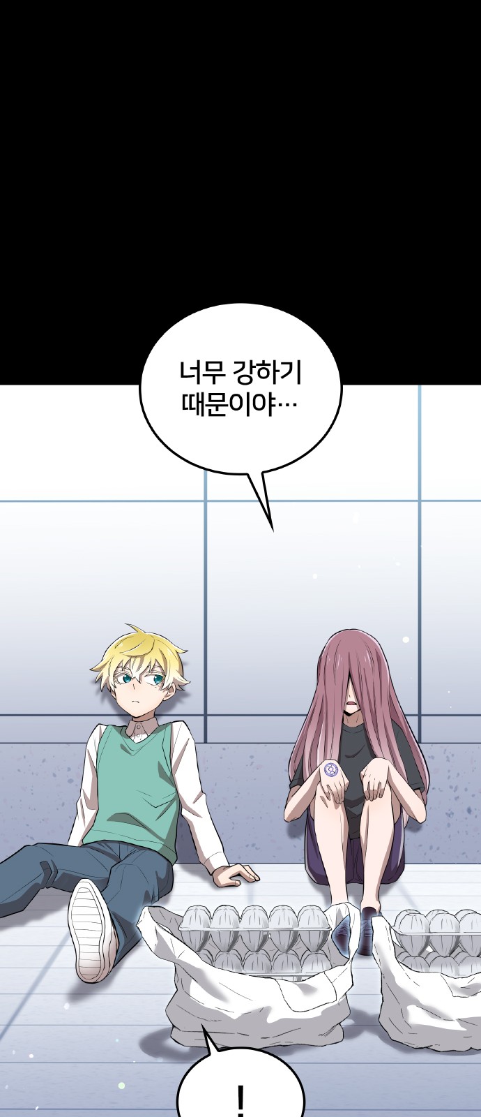 12 페이지