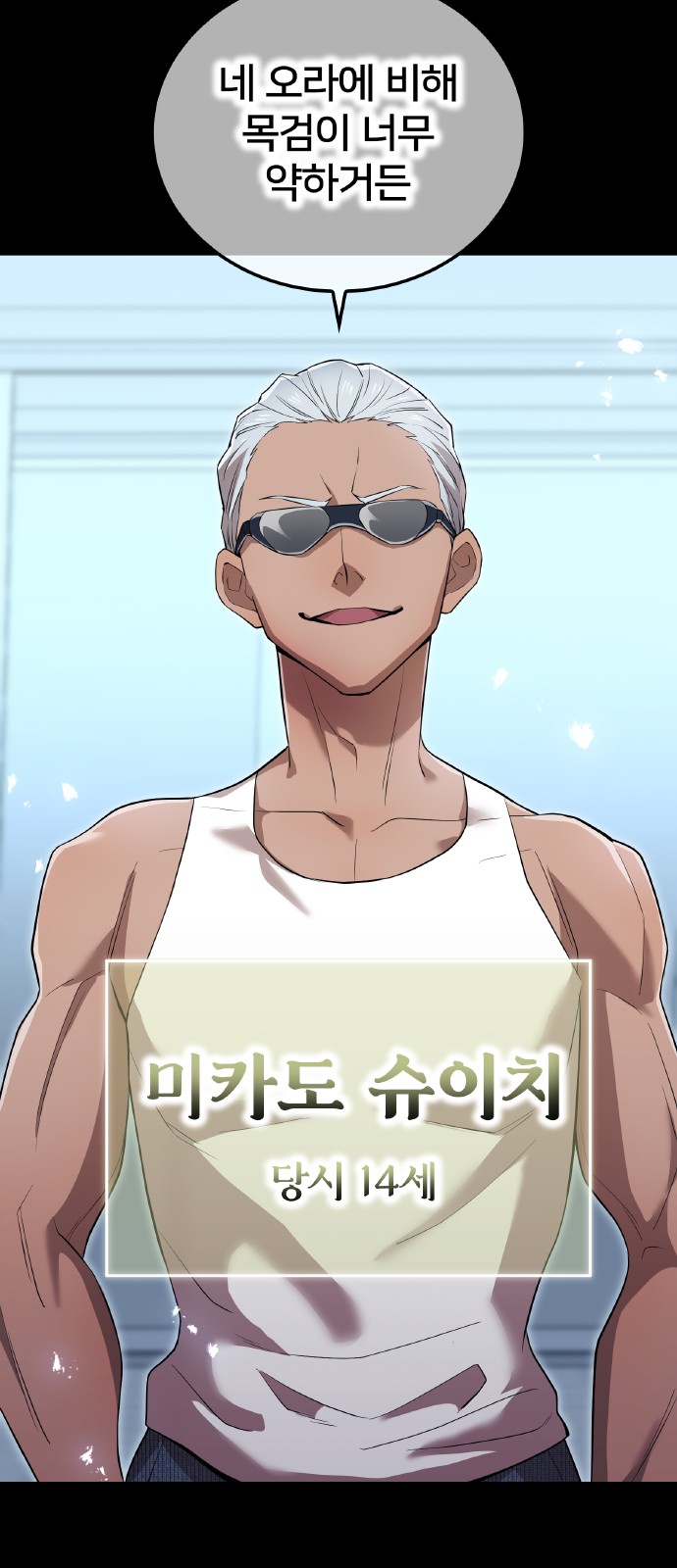 17 페이지