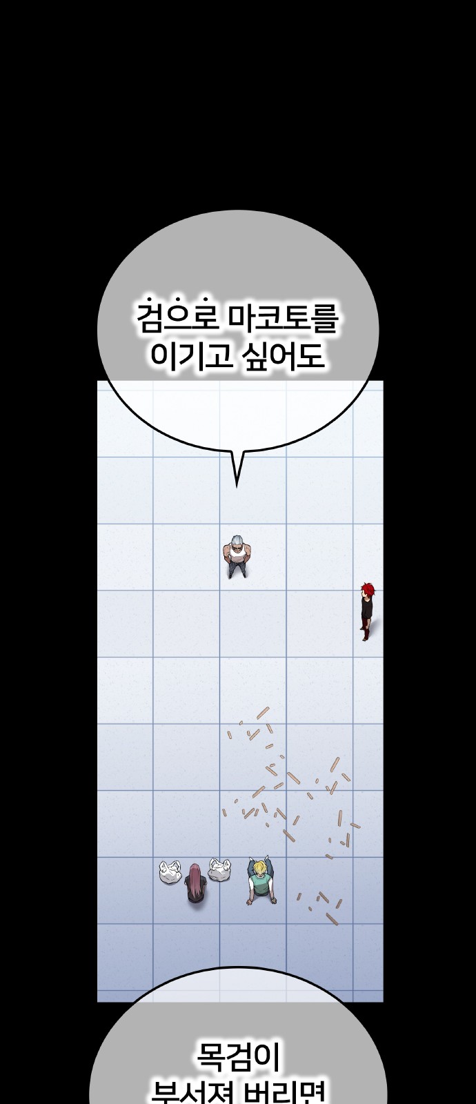 18 페이지