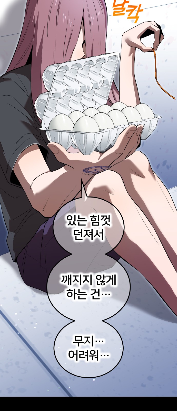 20 페이지
