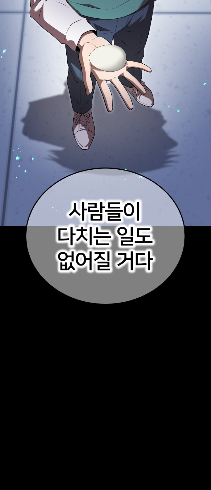 36 페이지