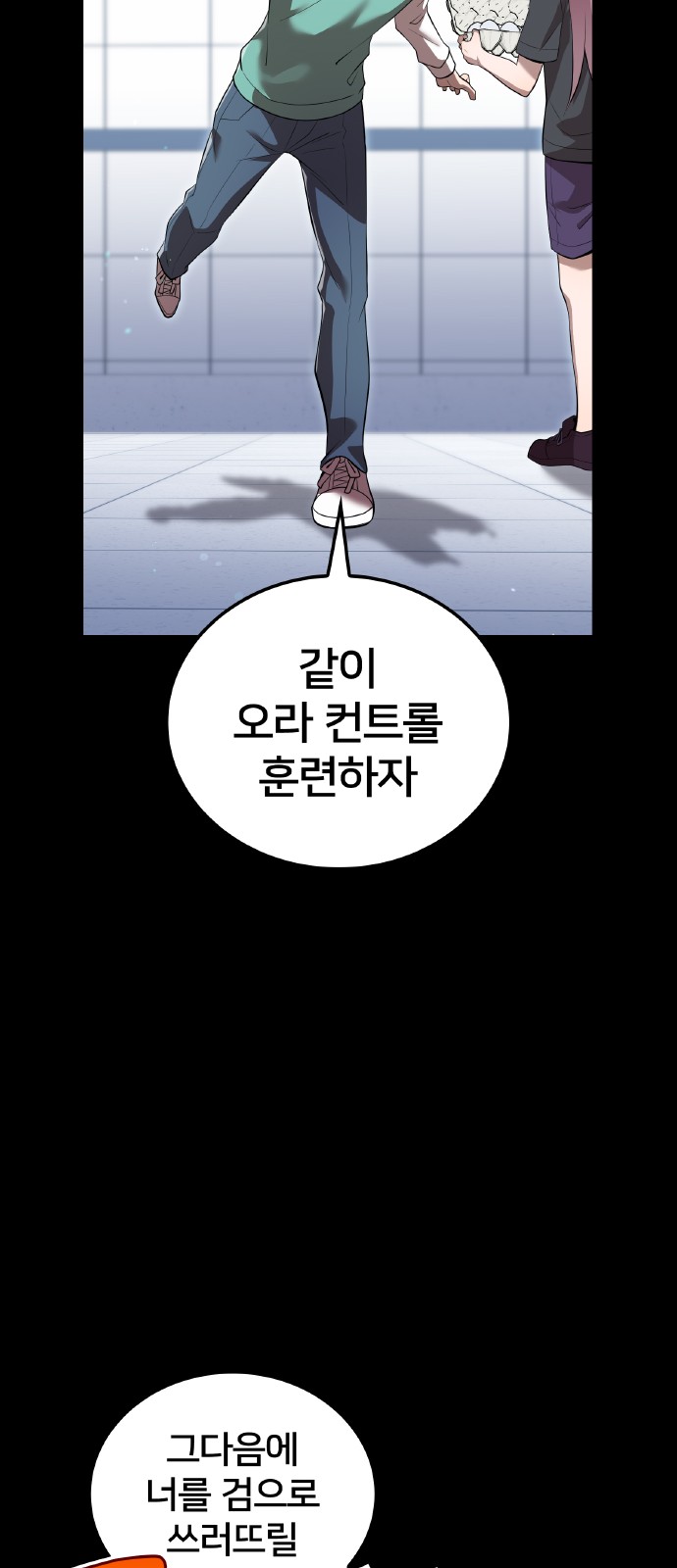 40 페이지