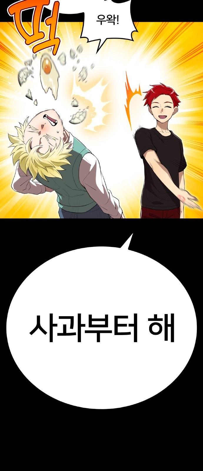 41 페이지