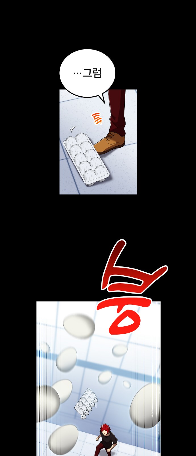 42 페이지