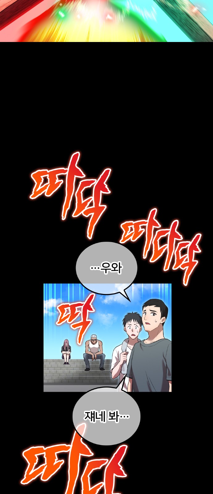 50 페이지