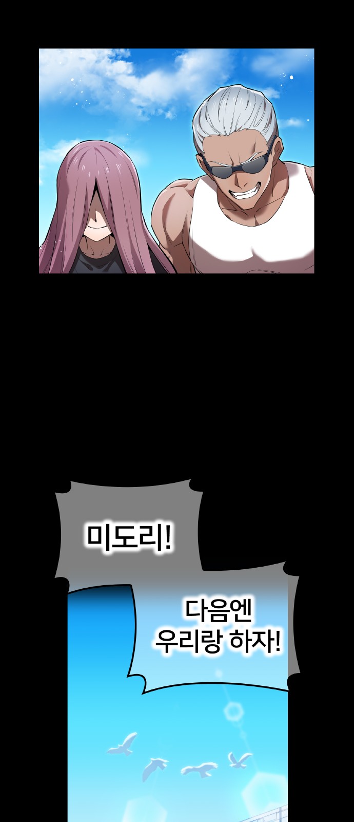 54 페이지