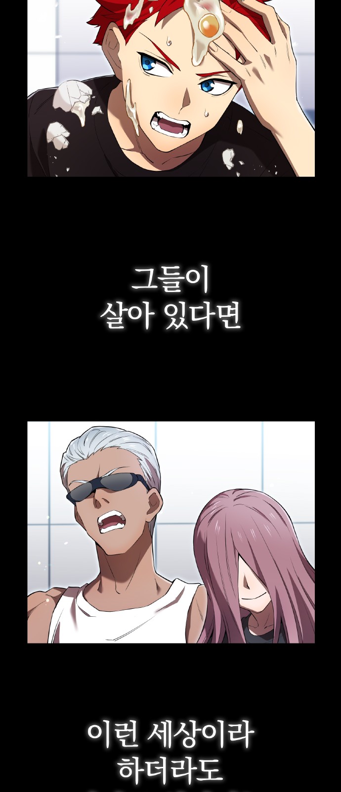 69 페이지