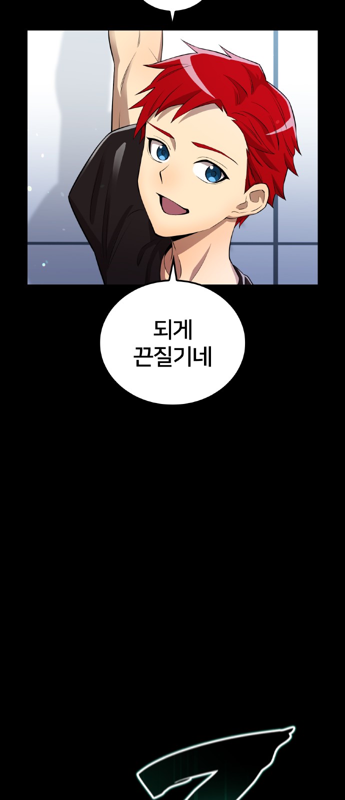 7 페이지