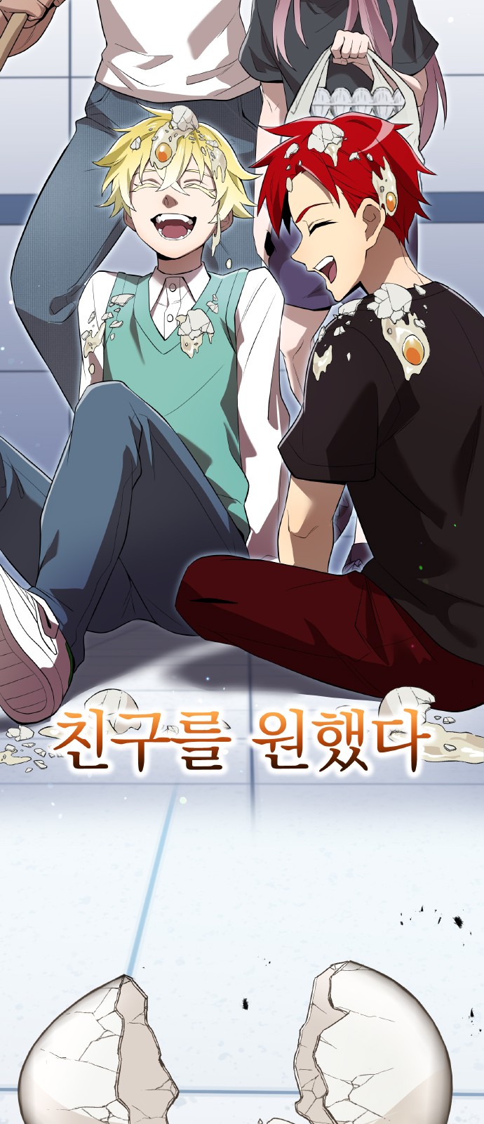 71 페이지