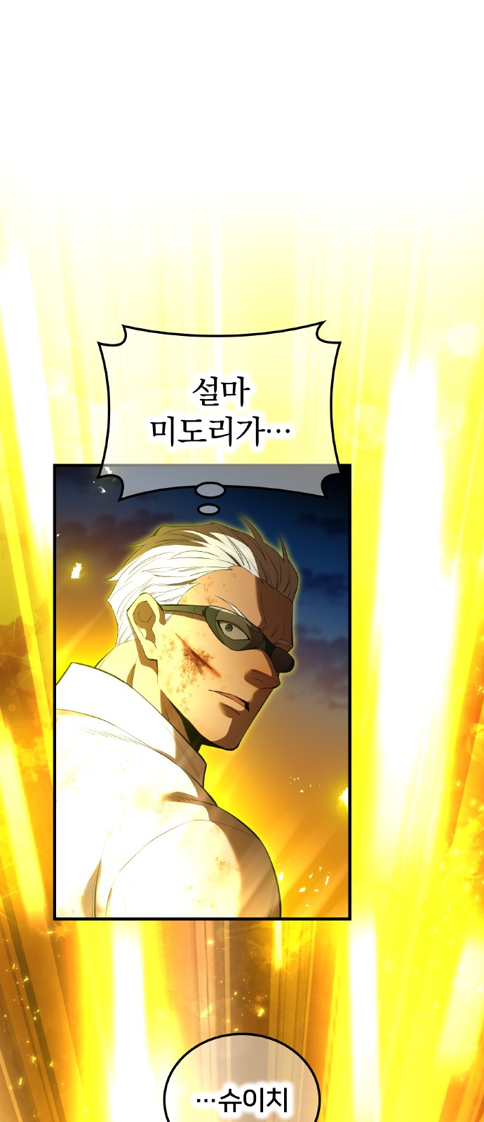 85 페이지