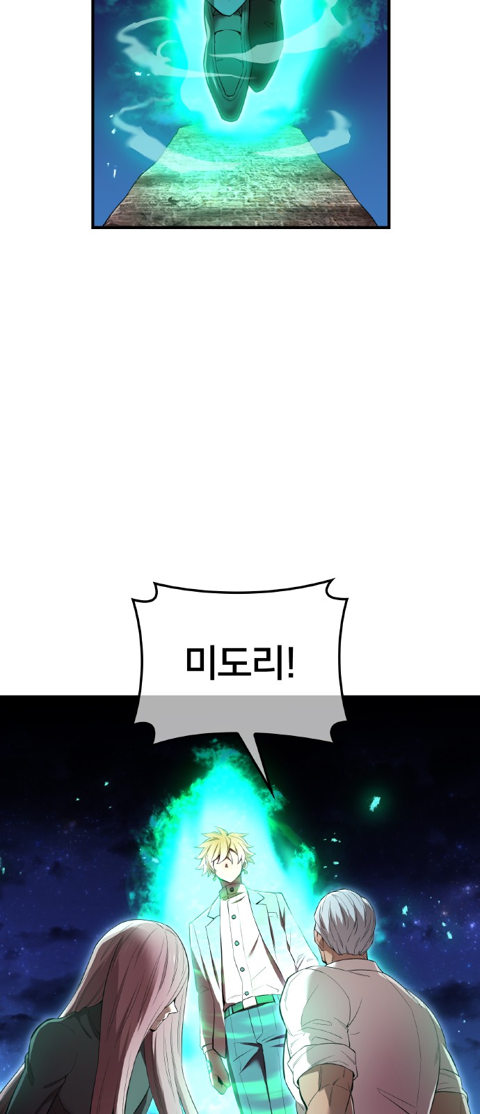 88 페이지