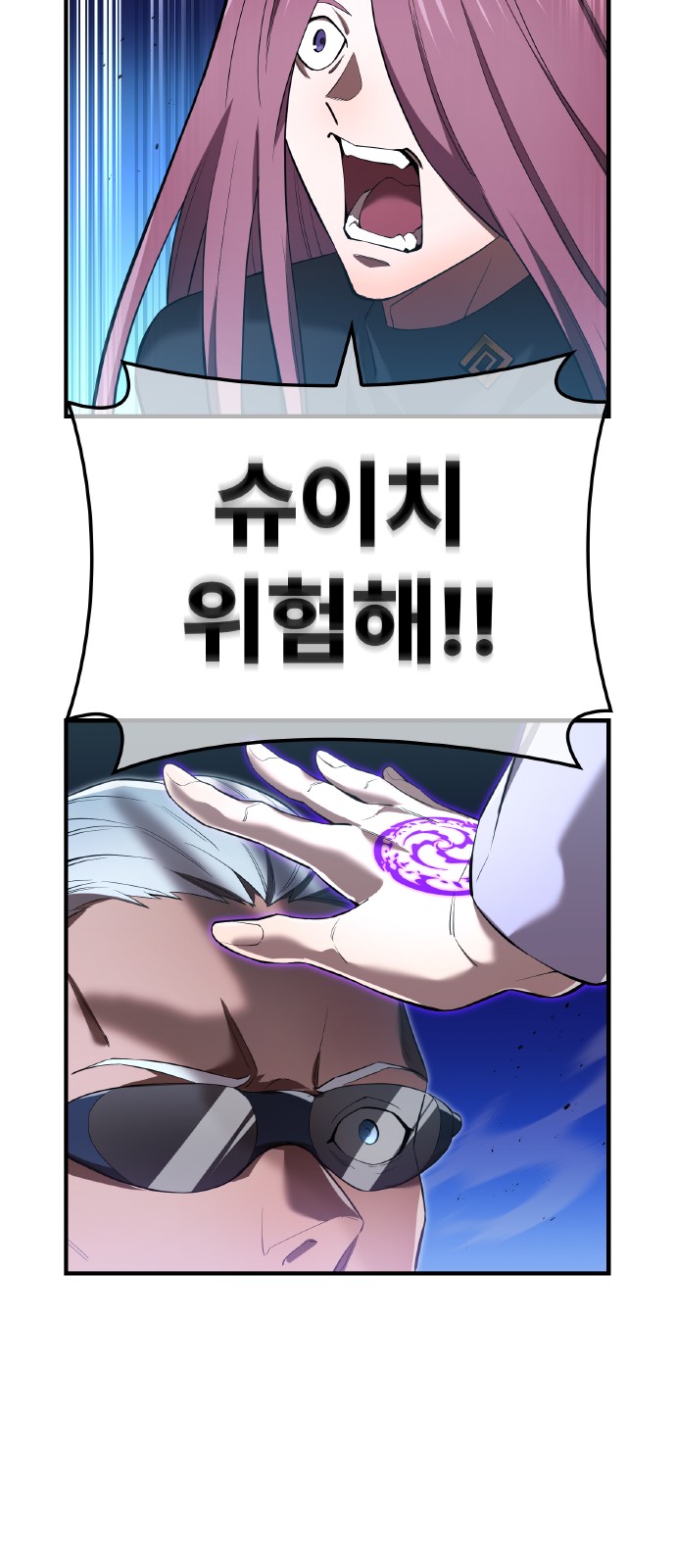 94 페이지