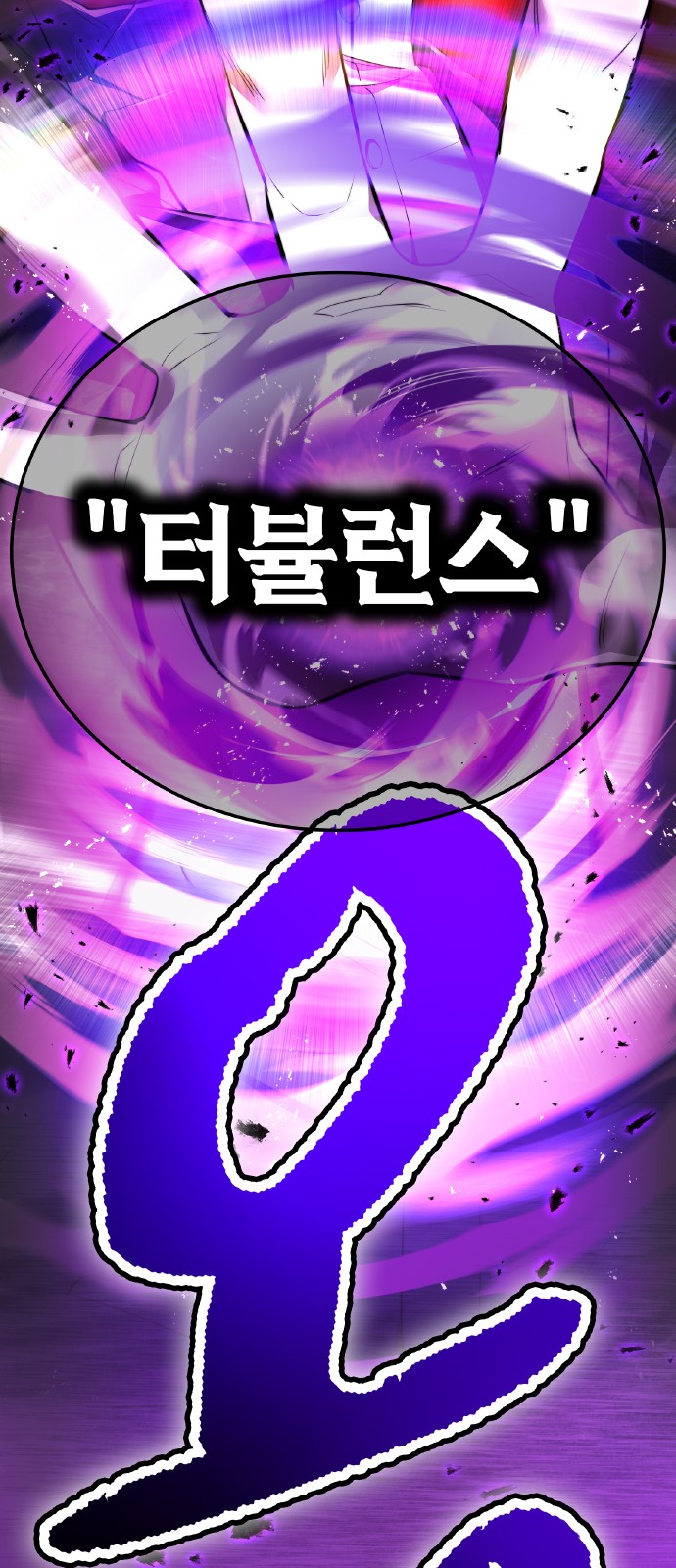 96 페이지