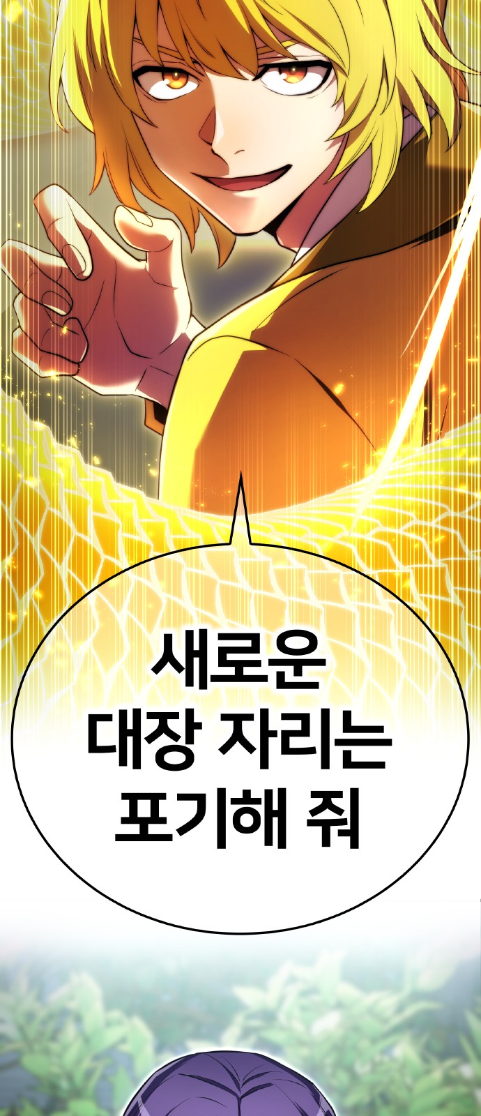 101 페이지