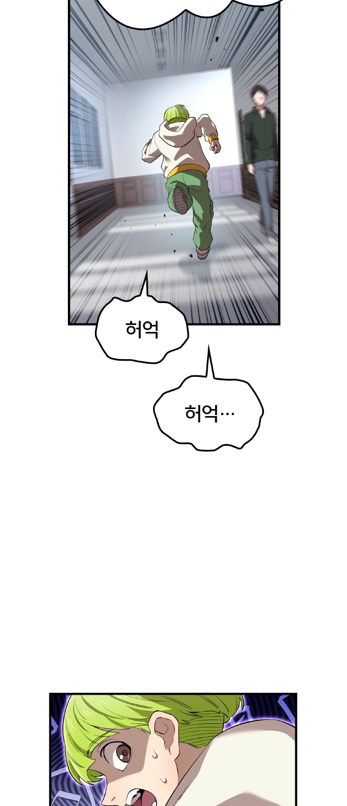 39 페이지