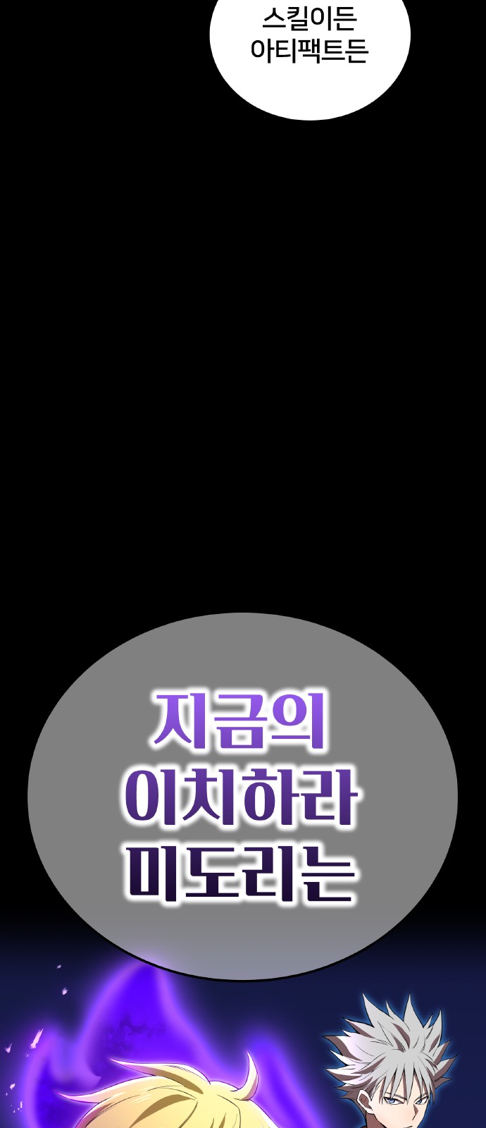 56 페이지