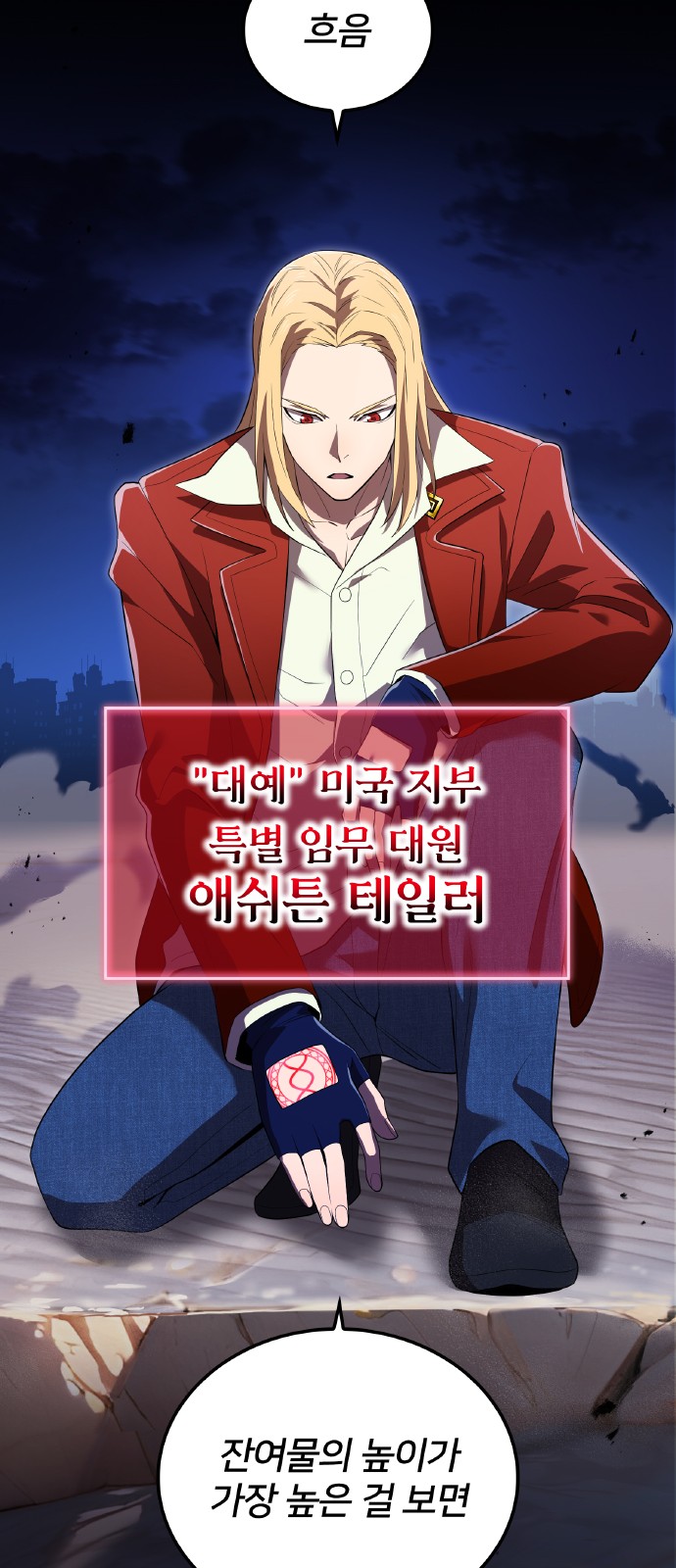6 페이지
