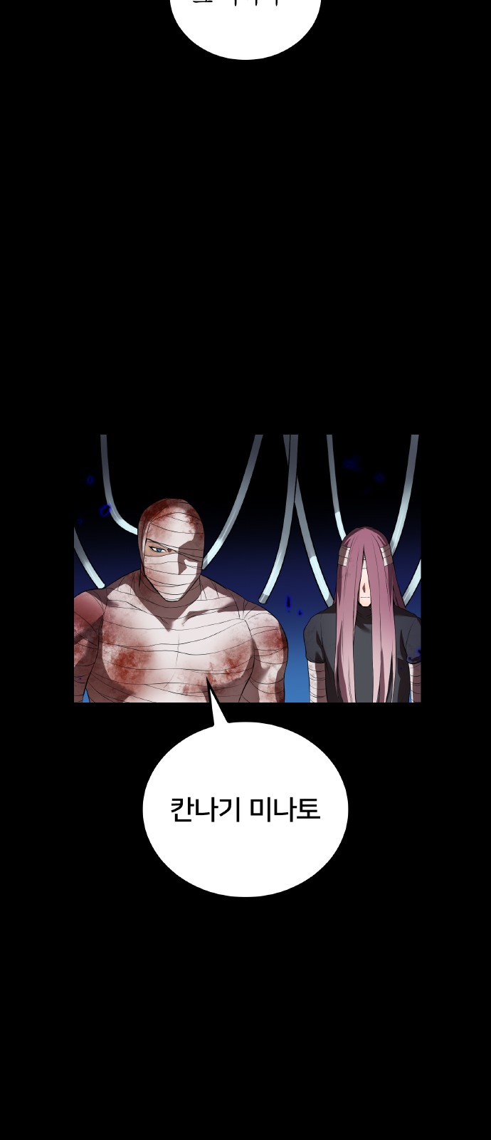 61 페이지