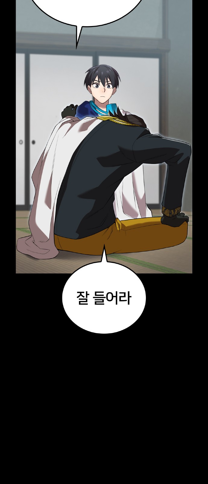 70 페이지